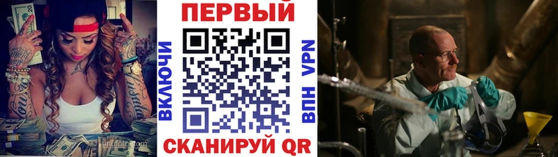 Амфетамин Розовый  Куровское 
