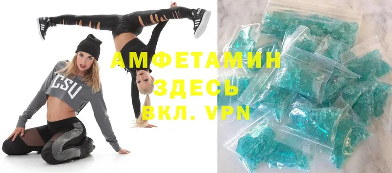 Amphetamine 97%  Куровское 