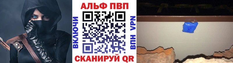 купить наркотики цена  Куровское  APVP СК КРИС 