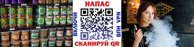Canna-Cookies конопля Куровское
