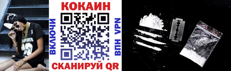 Кокаин VHQ  кракен как войти  Куровское 
