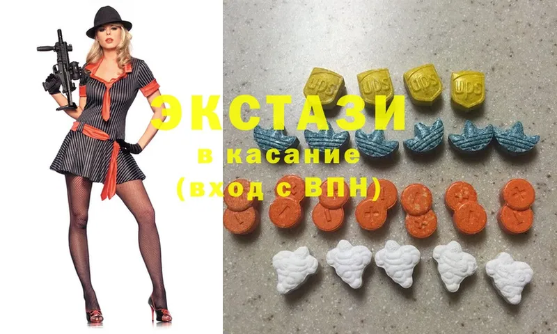 Экстази 280 MDMA  Куровское 