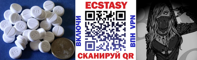 kraken сайт  Куровское  Ecstasy MDMA  сколько стоит 