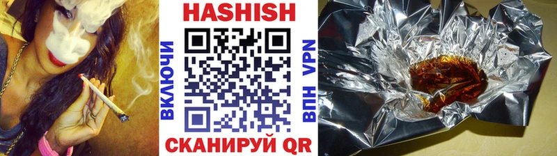 закладка  Куровское  ГАШ хэш 