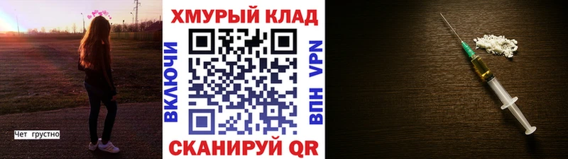 наркотики  blacksprut онион  ГЕРОИН Heroin  Куровское 