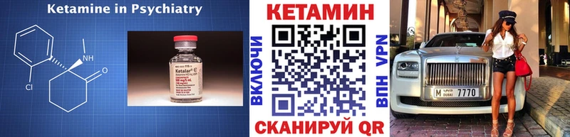 Кетамин ketamine  магазин  наркотиков  Куровское 
