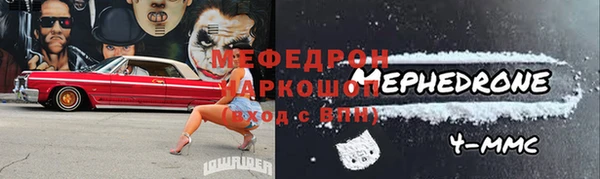 MDMA Premium VHQ Куйбышев