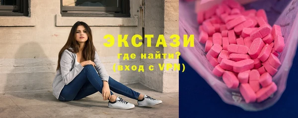 кокаин колумбия Красноперекопск