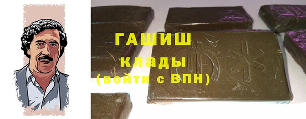 кокаин Лабытнанги