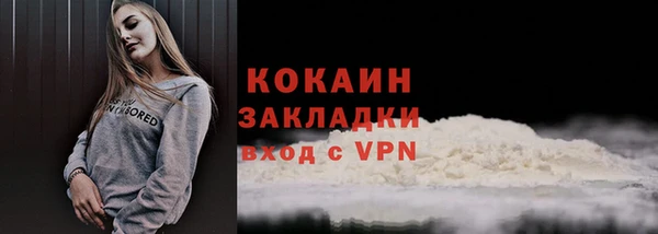MDMA Premium VHQ Куйбышев