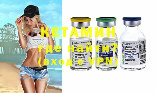 COCAINE Лихославль