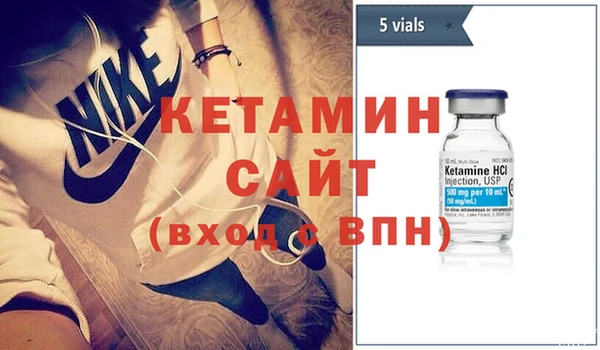 альфа пвп VHQ Липки
