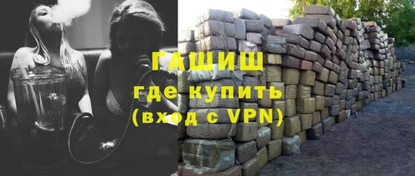 альфа пвп VHQ Ладушкин