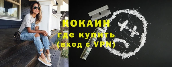 амфетамин Краснослободск