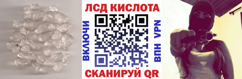 кракен онион  Куровское  ЛСД экстази ecstasy 