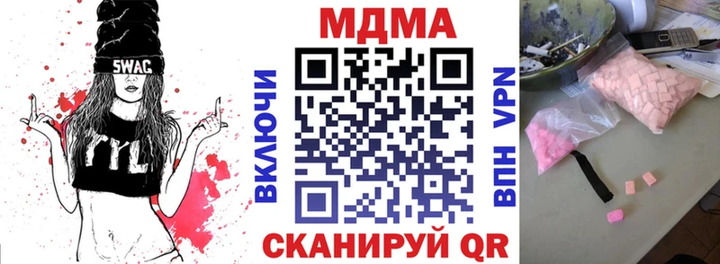 как найти   Куровское  MDMA Molly 