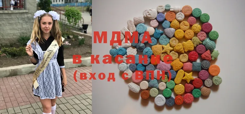 MDMA crystal  Куровское 