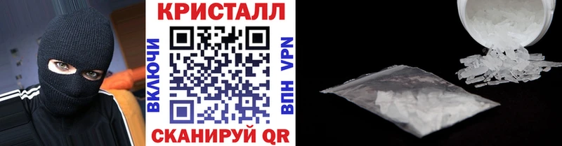 что такое наркотик  Куровское  МЕТАМФЕТАМИН Methamphetamine 
