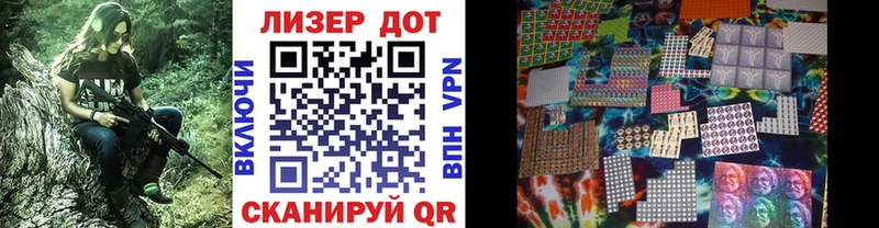 Марки NBOMe 1,8мг  MEGA маркетплейс  Куровское 