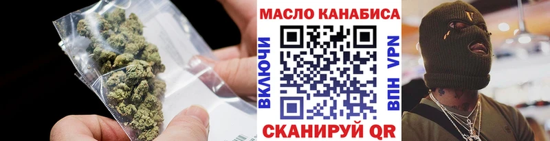 нарко площадка формула Куровское Дистиллят ТГК жижа